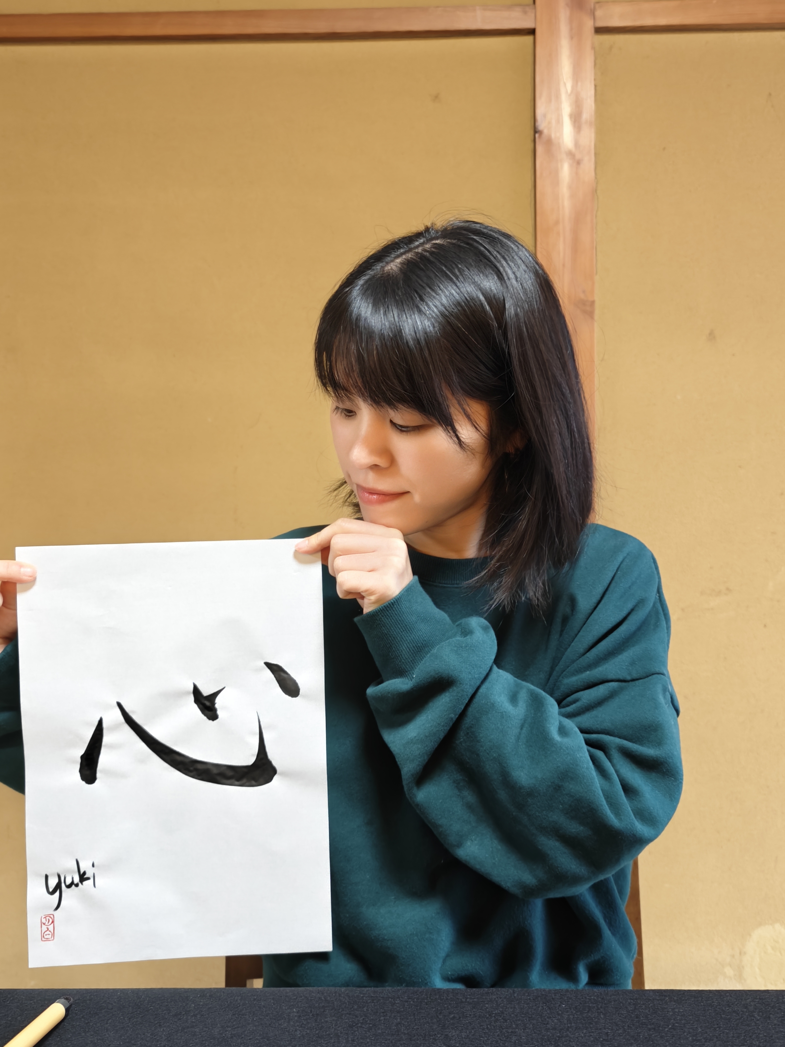Calligraphy experience 4